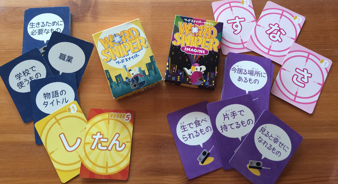 続々と新作発売 日本のゲームが面白い 日本製のおすすめカードゲーム 遊ぶ Good Us グッドアス
