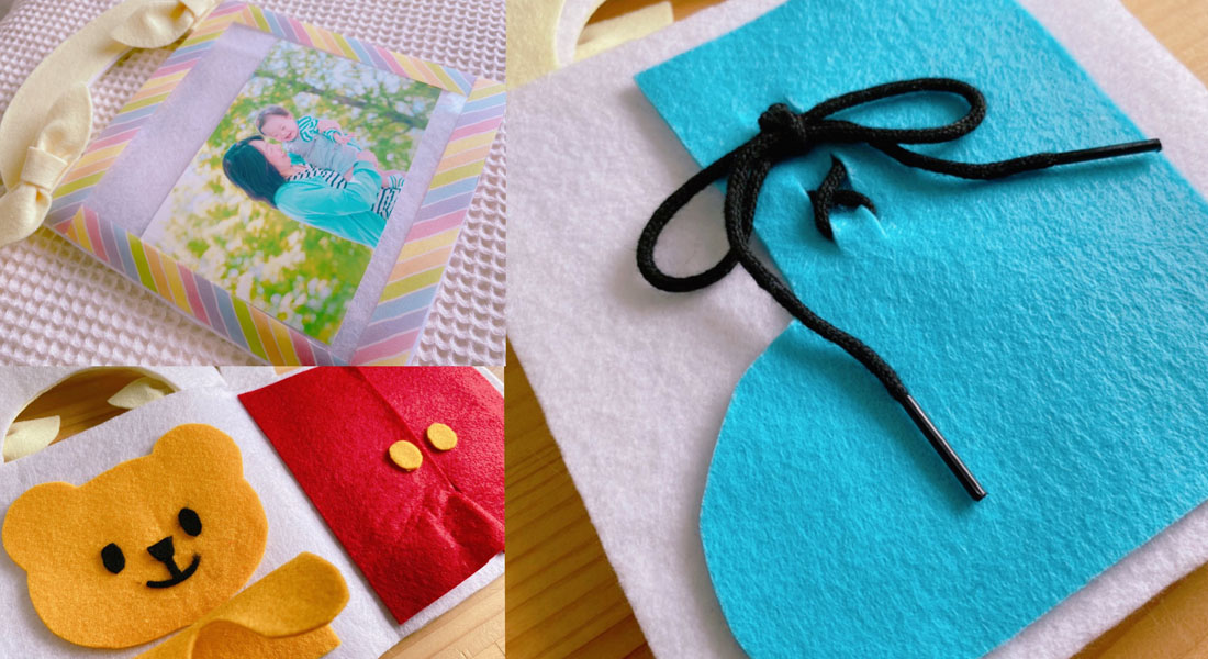 布の仕掛け絵本は、フェルトとクリアファイルで作れちゃう！  -縫わずに簡単！ママの手づくり布おもちゃ#6