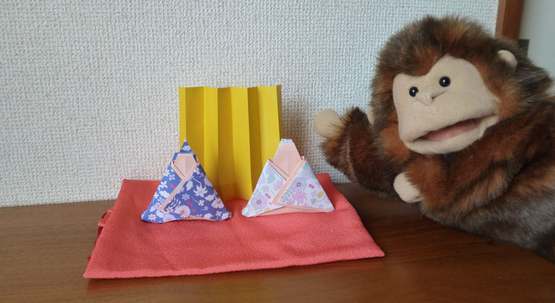 折り紙2枚で、かわいい衣装のひな人形を作ろう！　-  子どもと楽しむひなまつり
