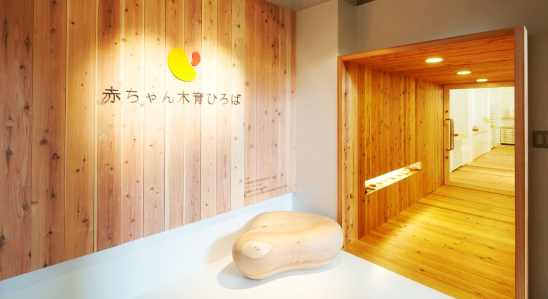 【連載】東京おもちゃ美術館スタッフが語る「赤ちゃん木育ひろばってどんな場所？」