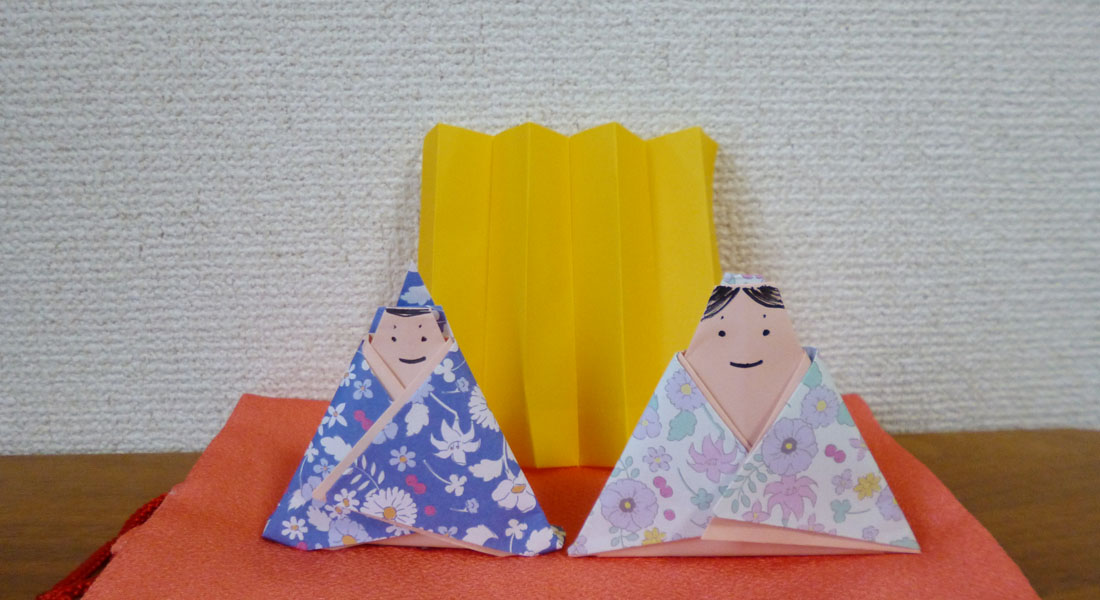 折り紙2枚で、かわいい衣装のひな人形を作ろう！　-  子どもと楽しむひなまつり